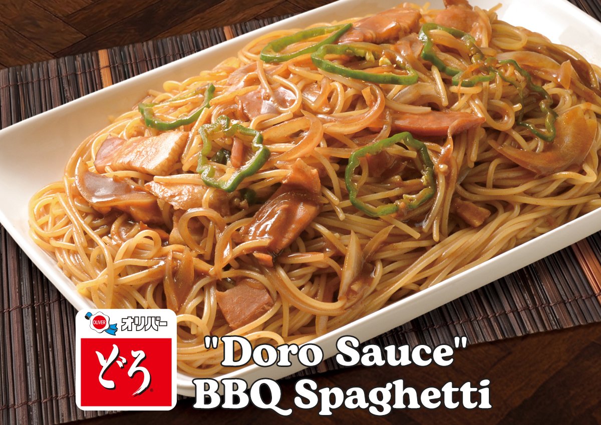 2604shbbqspa.jpg