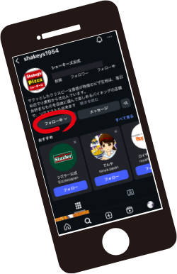 phoneimage.png