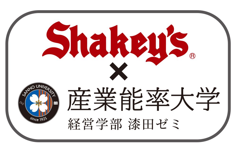 【中古】 新・企業の革新 戦略的情報活用/産業能率大学出版部/産能大学パソコン研究会 製薬企業の実態と中期展望 2024年版 - 国際商業出版
